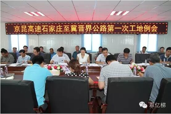 ���|���Դ�ɹ��И˺ӱ�ʯ���f�����x����ٹ�·�C늹���