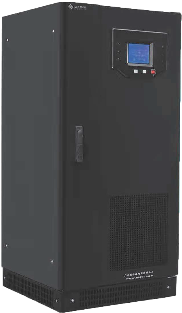 工業用UPS電源(三進單出)10-60KVA